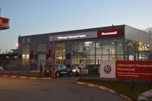 Изображение Автосалон Volkswagen Народный Сервис Московский